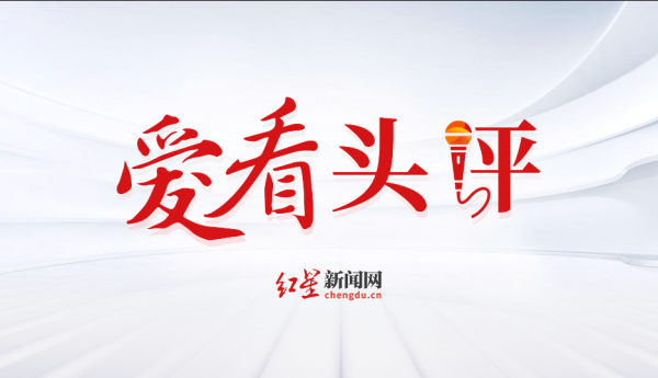 纯旭配资端 爱看头评 | 这么热不报40℃？ 质疑背后更有对高温权益保障的在意