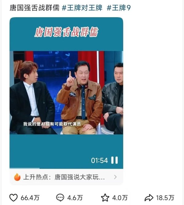 配资快线 这老戏骨一发话，整个内娱慌了