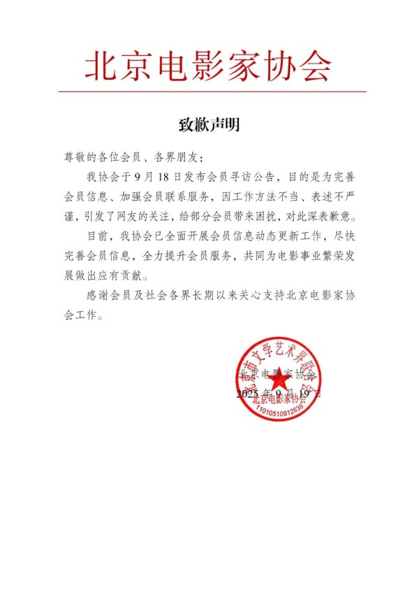 对对配 *ST国华：全资子公司预中标“克融云智算中心二期三标段”项目